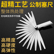High-precision stainless steel plug ruler monolithic thickness gap ruler 0 02-1 0mm plug gauge adjustment valve measurement gap gauge