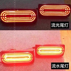 Задние фары 奔驰g级w463g350g500 g55g63g65改led跑马流光后尾灯后杠雾灯改装