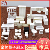 Sandbox building model material diy manual profile apartment furniture simulation bed table and chair Cabinet kitchen bathroom model