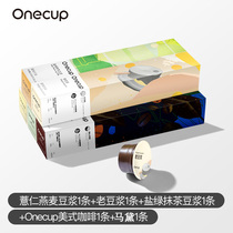 (Onecup Summer Low Sweet 5 bars) Soymilk Coffee Literacy