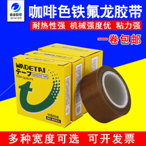 Teflon tape High temperature tape Heat insulation drying cylinder Vacuum sealing machine Wear-resistant anti-stick insulation Teflon tape