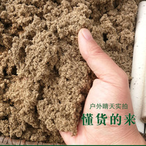 Hubei Qichun Ai Rong Rong aged aged pure Ai velvet bulk household moxibustion golden velvet Wormwood