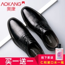 Ocon leather shoes men genuine leather Korean version of the youth British crocodile pattern mens elevated business formal dress groom wedding shoes