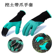 Household planting flower digging gloves with claws digging mud digging ground digging gloves labor insurance dipping protective insulation gloves