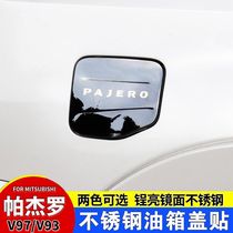 Suitable for Mitsubishi Pajero V97 fuel tank cover stickers Imported Pajero V93 fuel tank cover personality decoration stickers modification