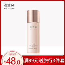 Australian Lauder Pregnancy lotion for pregnant women Moisturizing milk for pregnant women Skin care products for pregnant women during lactation and postpartum pregnancy