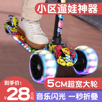 Childrens scooter 1-3-6-12-2 year old child three-in-one pedal slippery boy baby female single foot slip car