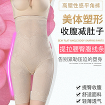 Strengthen the version with thin high waist pants to receive the abdominal close-up Hip Giri with no marks on the body postpartum body-body sexy coat lady