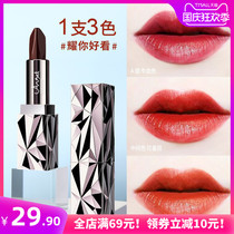 Li Jiaqi recommends a three-color lipstick that does not fade does not touch the Cup does not decolorize lipstick flagship store official