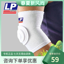 LP children arm guard elbow guard male and female anti-fall armchair elbow kid pulley skateboard armguard jacket 603A