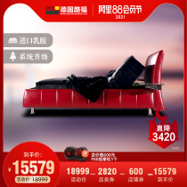 Germany Lufu Europe imported natural latex electric mattress intelligent lifting remote control elderly HJ103