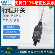 CNTD Changde Limited Door Switch TZ-8168 Micro Switch Stretch Since Restore Universal Style Me