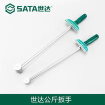 Sata Shida Torque Wrench Kg Car Repair Garning-size 300N M Finger Kg Wrench 48111