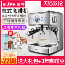 Chanquan TSK-1858B Coffee Machine Home Office Fully Automatic Concentrated Present Grinding Stainless Steel Commercial