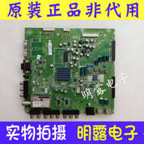 Original Skyworth 47LED10 42LED10 motherboard 5800-A8K810-0010 0000 screen LC420WUL