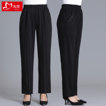 Middle-aged mother womens pants Autumn New elastic elastic elastic high waist trousers middle-aged and elderly womens straight casual thin pants