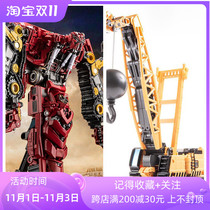 MT-01 roaring violent bulldozer deformation toy alloy version engineering vehicle MT-04 crane tower spot