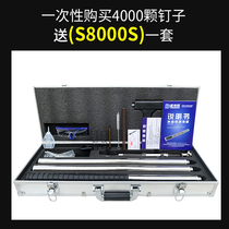 Live exclusive Shengdio ceiling artifact 4000 pieces free S8000S aluminum box set