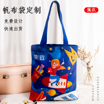 Canvas Bag Custom Logo Environmentally Friendly Shopping Bag Cotton Fabric Shopping Bag Large Capacity Hand Bag Diy Sails Cloth printed word