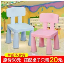 Childrens building block table and chair Multi-function game table and chair 3-6 years old chair