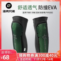 Locke Brothers Bicycle Anti-collision Knee Mountain Bike Protectors Sports Long Knee Pare Long Breathable