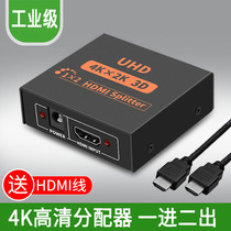 HD 2-port hdmi distributor 1 in 2 out hdmi switching divider 1 minute 2 one in two monitor TV