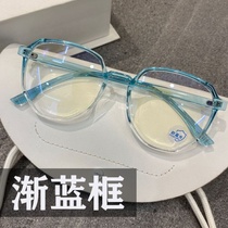 Show Poup TR8563 new gradient Nearsightedness Glasses Starry Sky Gradient Blue 007