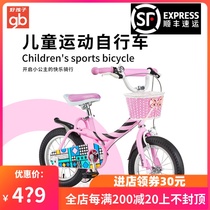 Good children bicycle children Bicycle bicycle Minnie 12 14 16 inch boys and girls baby children bicycle