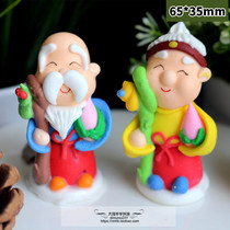 Cake Decoration Sugar Paparazzi Sushi Birthday Starry Lady Suo SuSugar Paparazzi BIRTHDAY MALE PARENTS-IN-LAW WHOLE BOX