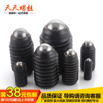 12 9 Headless hexagon ball screw positioning ball head steel ball top wire M3M4M5M6M8M10M12M16