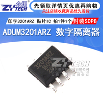 ADUM3201ARZ ADUM3201AR SOP8 quad-channel digital isolators