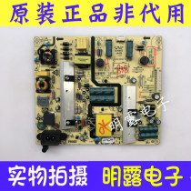 Original Skyworth cool open K50J power board 168P-L4U021-06 5800-L4U021-0610 0600
