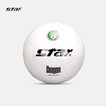 Counter STAR STAR STAR world football adult 5 children student number 4 hand seam competition training ball wear-resistant