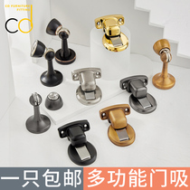 Supergeneration household bedroom door anti-collision windscreen door inhalation door block door touch toilet to absorb magnetic force