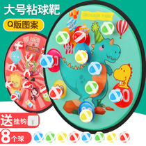 Childrens kindergarten indoor and outdoor sticky ball throwing dart board sensory training sticky target parent-child interactive toy