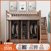 Elevated Bed Solid Wood Shelf Bed Desk Multifunction Low Bed Lower Bed Small Family type with wardrobe desk Terra Closet Bed