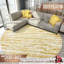 Nordic style carpet bedroom sleeps can sit on bedside blanket tea table mat round carpet living room modern simple home