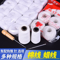 Binding line bookkeeping voucher binding cotton line accounting voucher financial engineering drawing binding wax line account book book installation