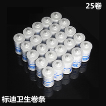 Standard di turning pad sanitary roll strip disposable toilet cover automatic change set toilet cover disposable toilet pad one box