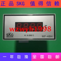 Store Manager Recommends Taiwan SKG Aluminum Shell Temperature Display Table MF-48H Thermostat SKG MF48H Electronic Thermostat