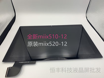 Lenovo ideaPad miix510-12 screen assembly 520 525 700 710 touch screen LCD