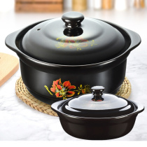 New electric ceramic stove Clay pot rice casserole stew pot Household gas ceramic soup casserole Soup pot Open flame crock pot soup pot
