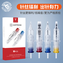 Dragon Eagle tattoo one needle Cheyenne needle short needle pen needle tattoo needle cut tattoo short needle slit RL10 pack