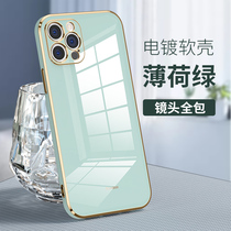 Apply iphone12 new Apple 12pro phone shell lphone plating ipone12por new pint pm mens new 12mini anti-fall proma