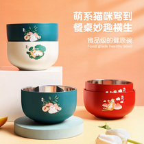 Japanese style 304 stainless steel bowl creative personality household childrens baby anti-scalding and fall-proof soup bowl eating bowl