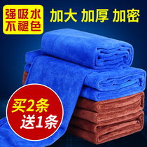Repair car wash towel left marks car accessories car supplies dry hair towel car long decoration vehicle artificial