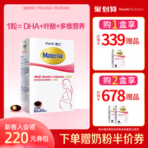 Wyeth Pregnancy Gold DHA Pregnancy Folic Acid Multi-vitamin Mineral Iron Multi-nutrient 30 tablets