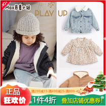 1 piece 4 discount Danish PLAY UP 21AW Chunxia male and female baby casual fashion blouse cotton jacket 40