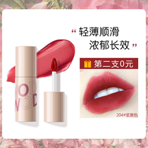 Lip glaze matte velvet matte surface does not fade and does not stick to the cup lip mud whitening lipstick parity female student style niche brand