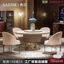 After luxury Italian light extravagant frostsand round dining table dining table and chair furniture home longhi Milo Helun family